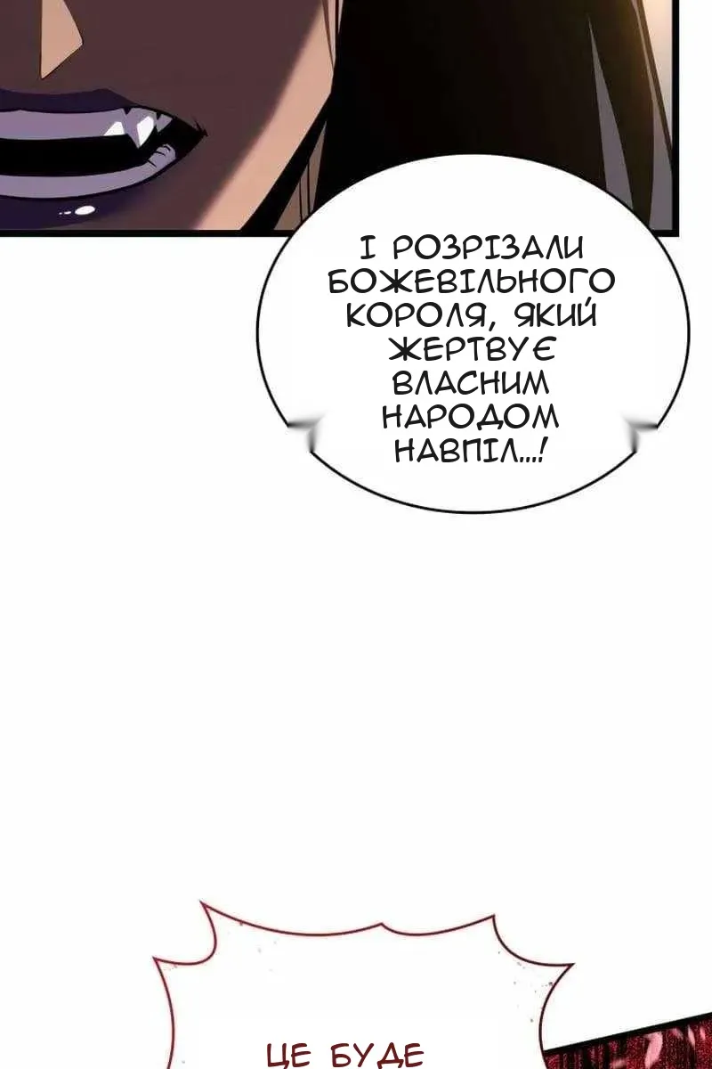 Сторінка 80