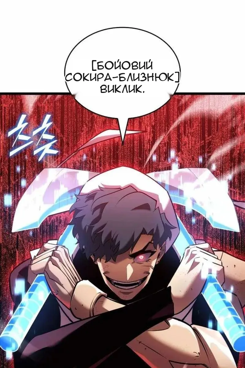 Сторінка 84