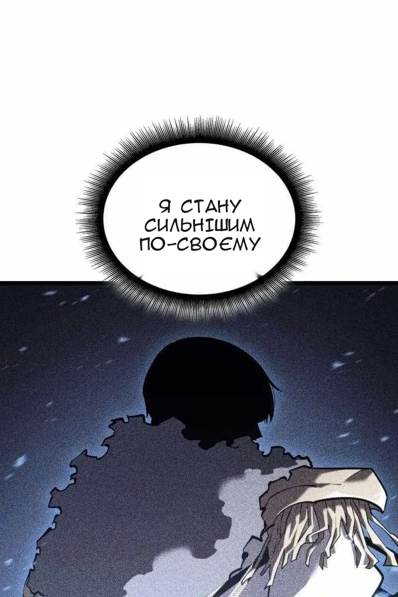 Сторінка 88
