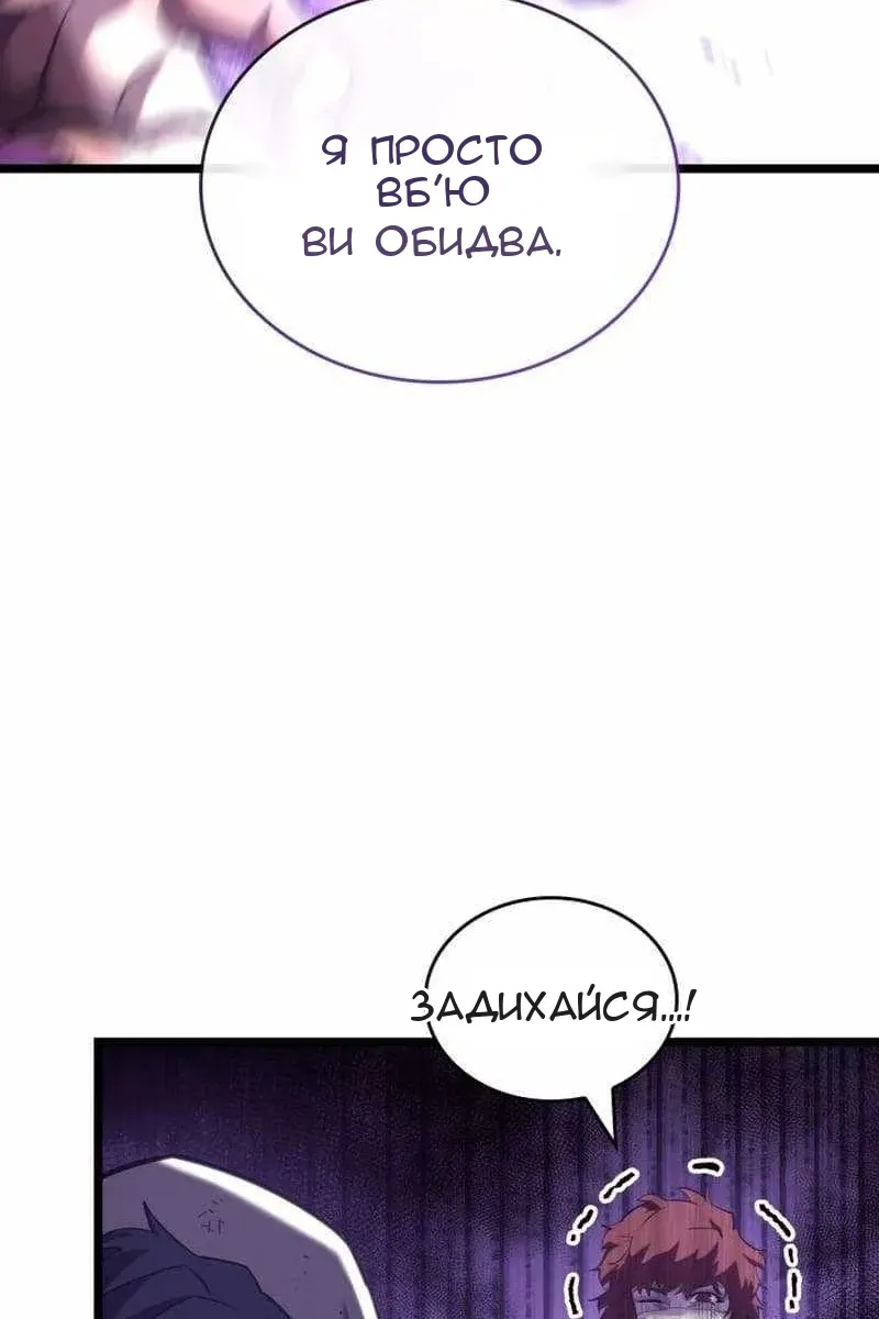 Сторінка 93