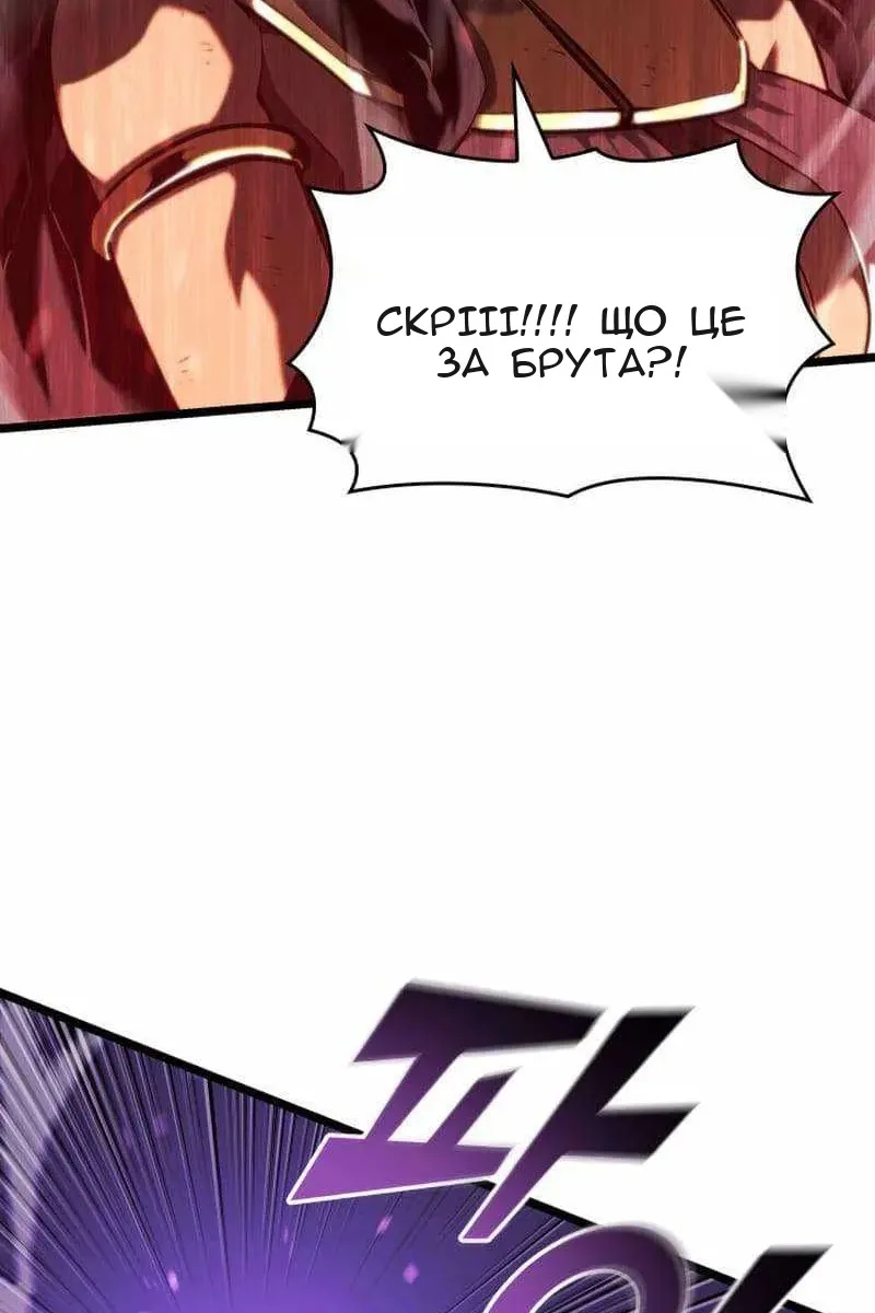 Сторінка 25
