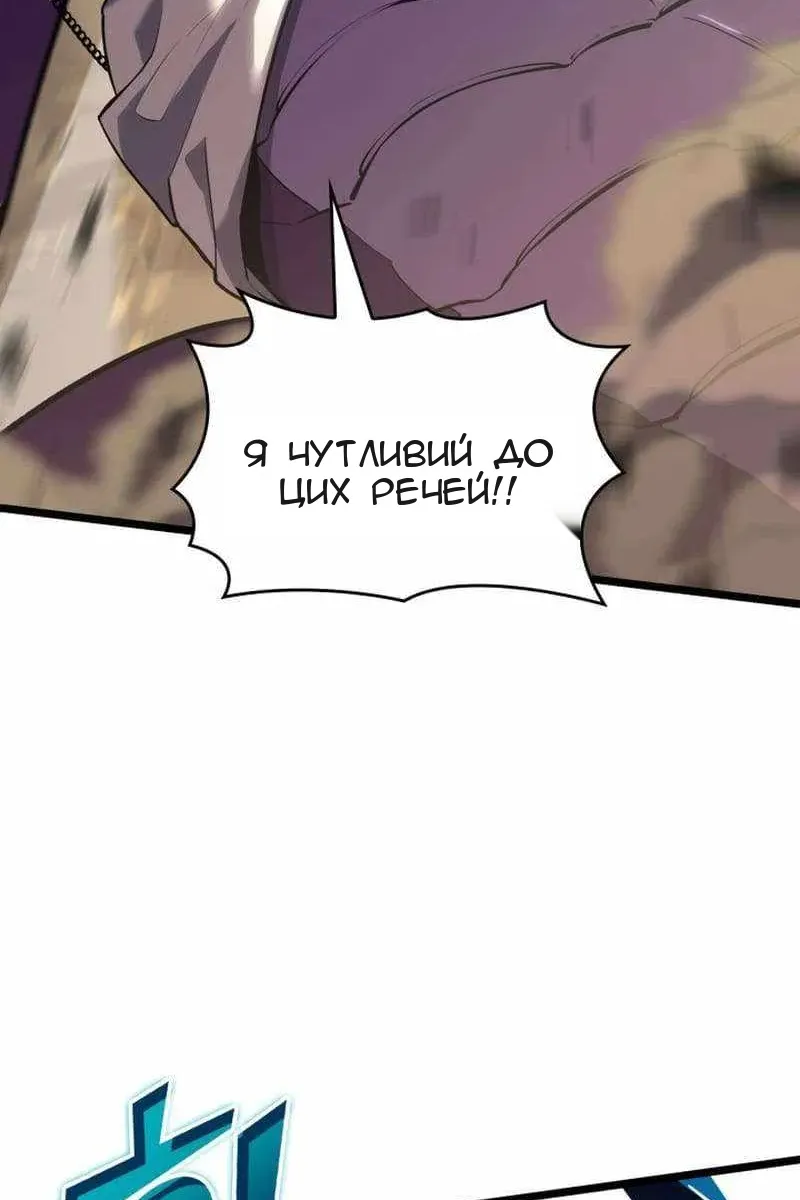 Сторінка 63