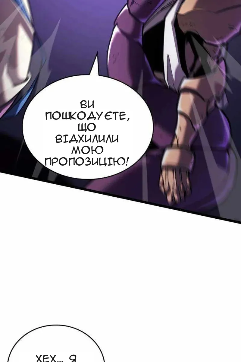 Сторінка 91