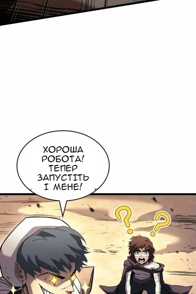 Сторінка 102