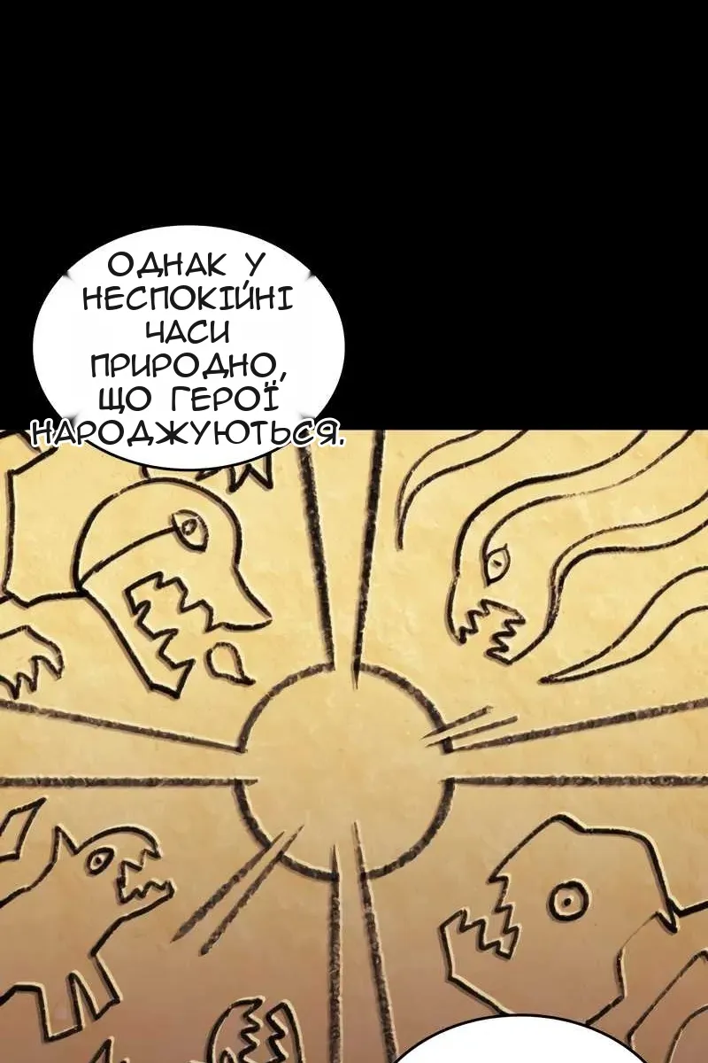 Сторінка 3