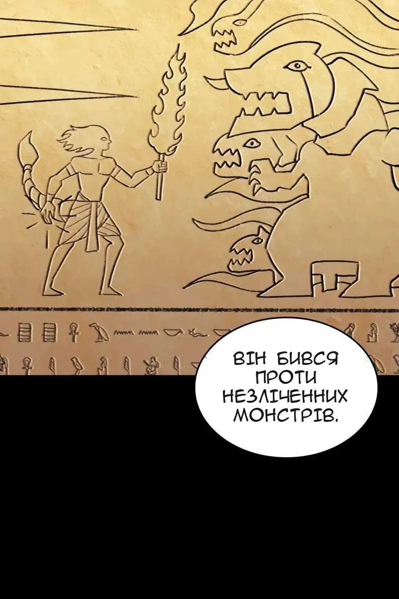 Сторінка 6
