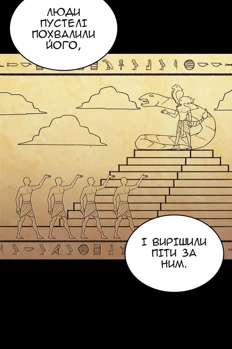 Сторінка 10