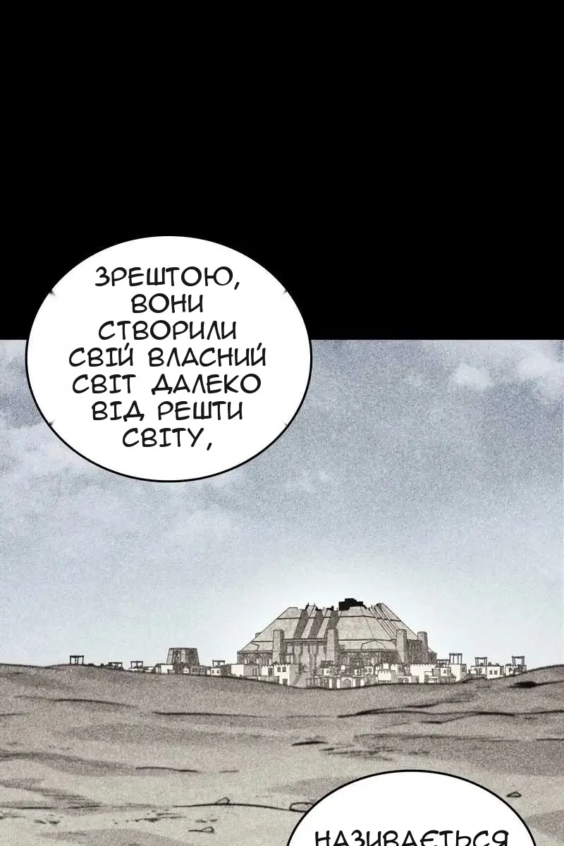 Сторінка 11