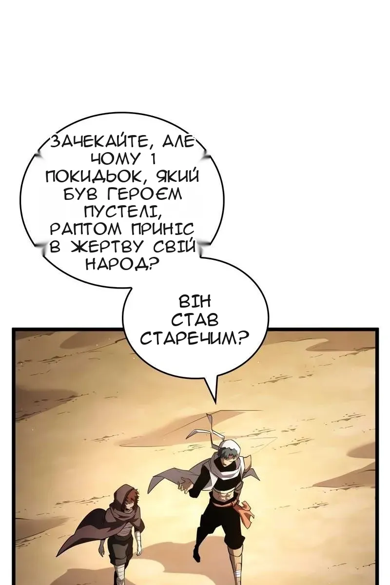 Сторінка 17
