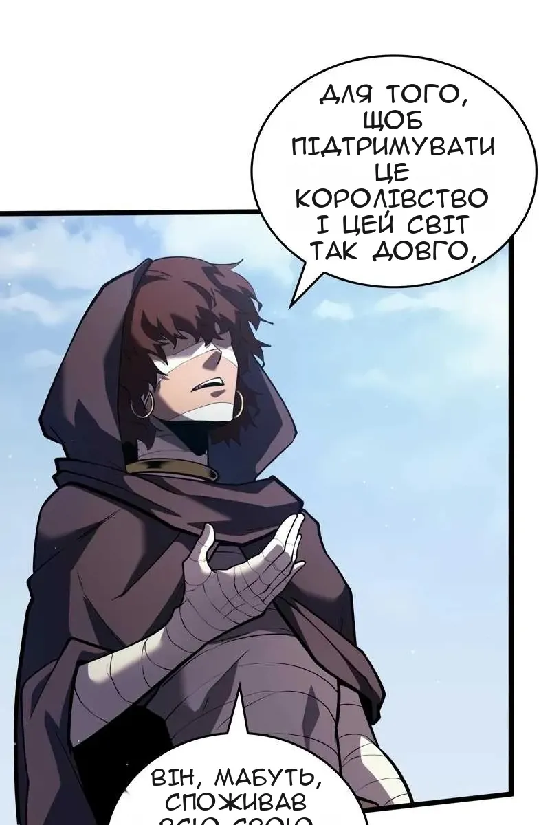Сторінка 19