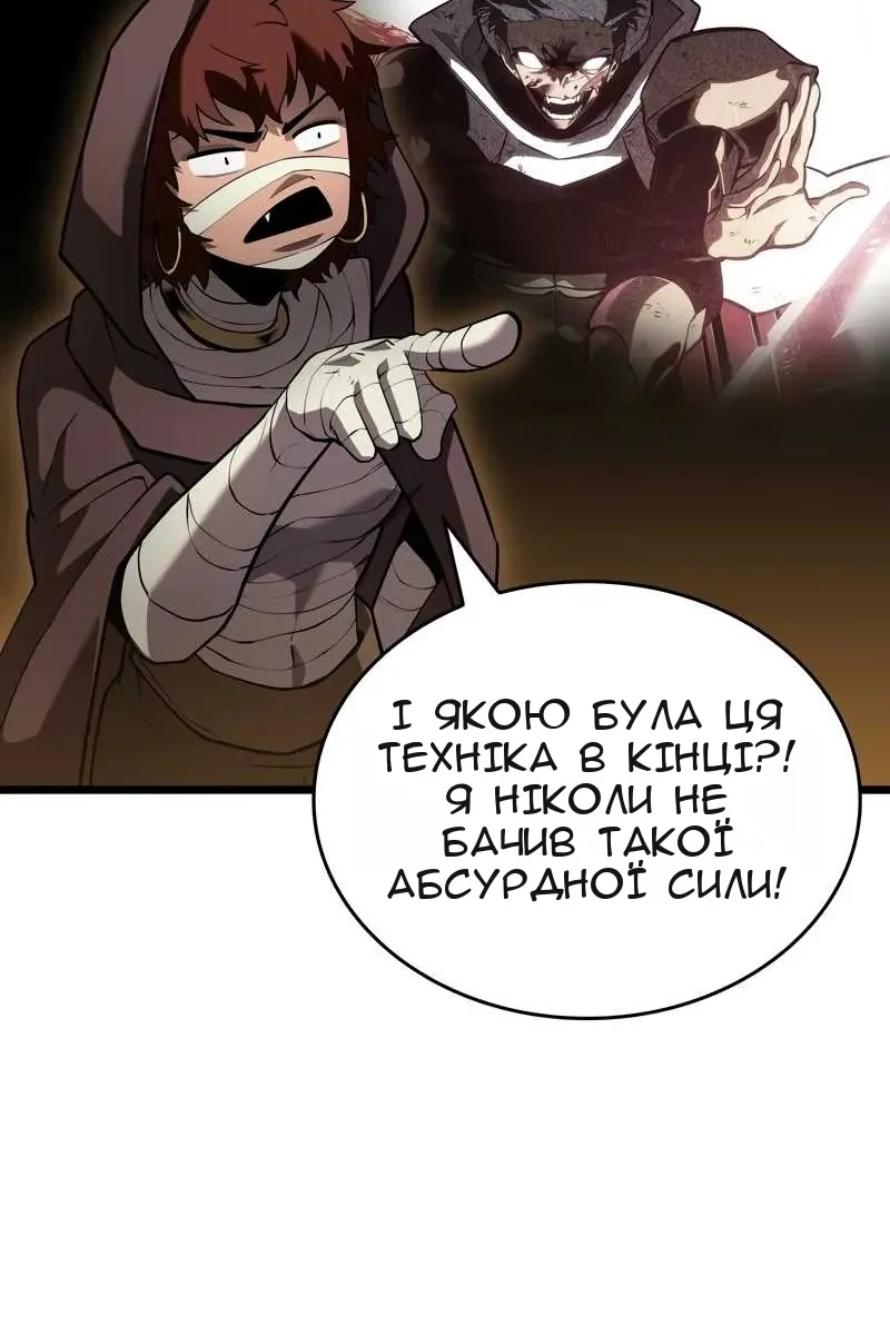 Сторінка 26