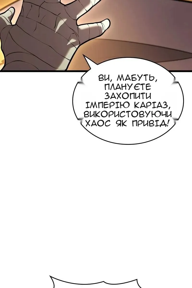 Сторінка 28