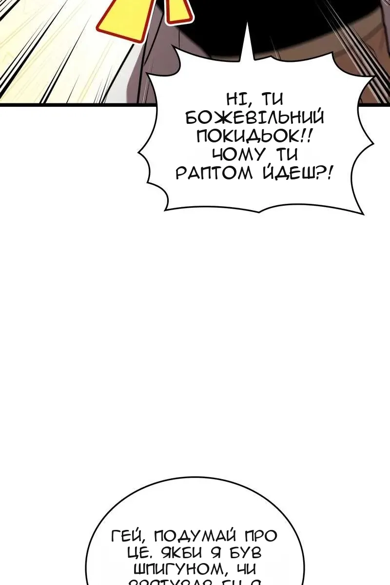 Сторінка 30