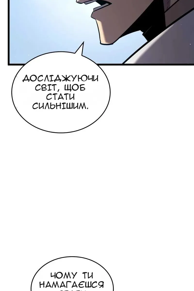 Сторінка 33