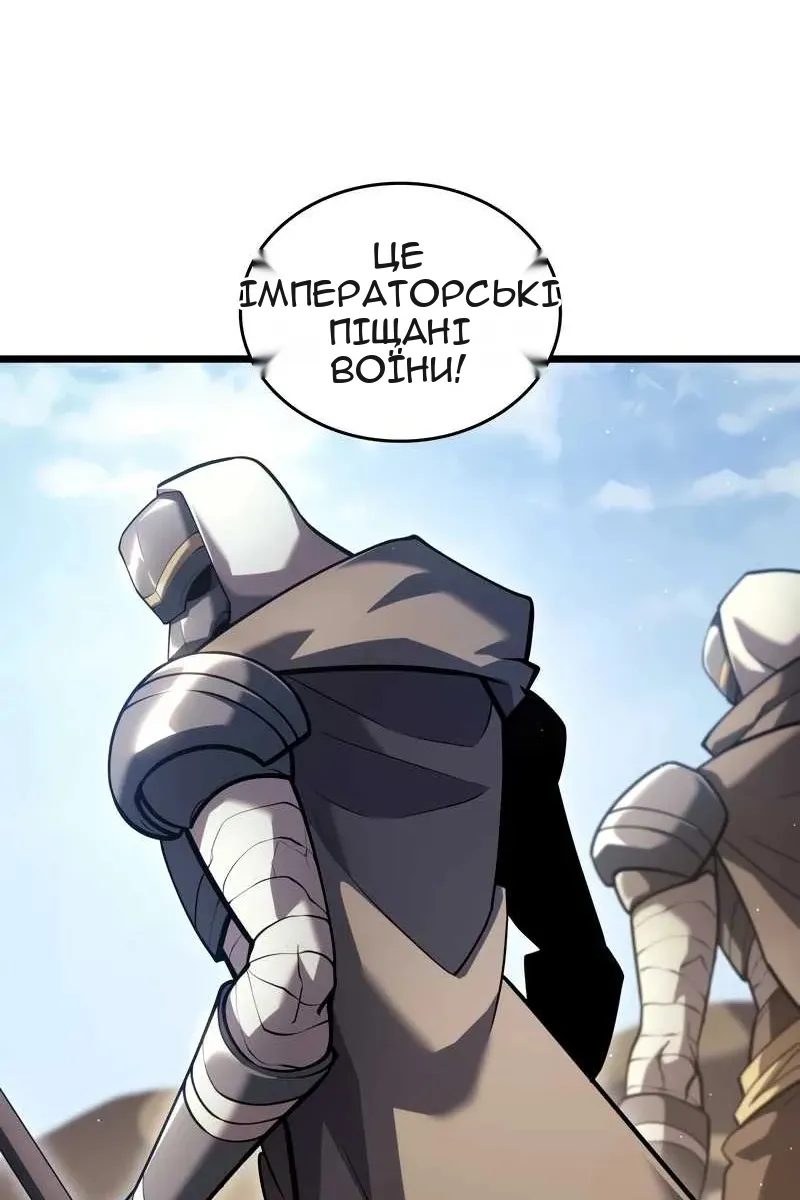 Сторінка 46