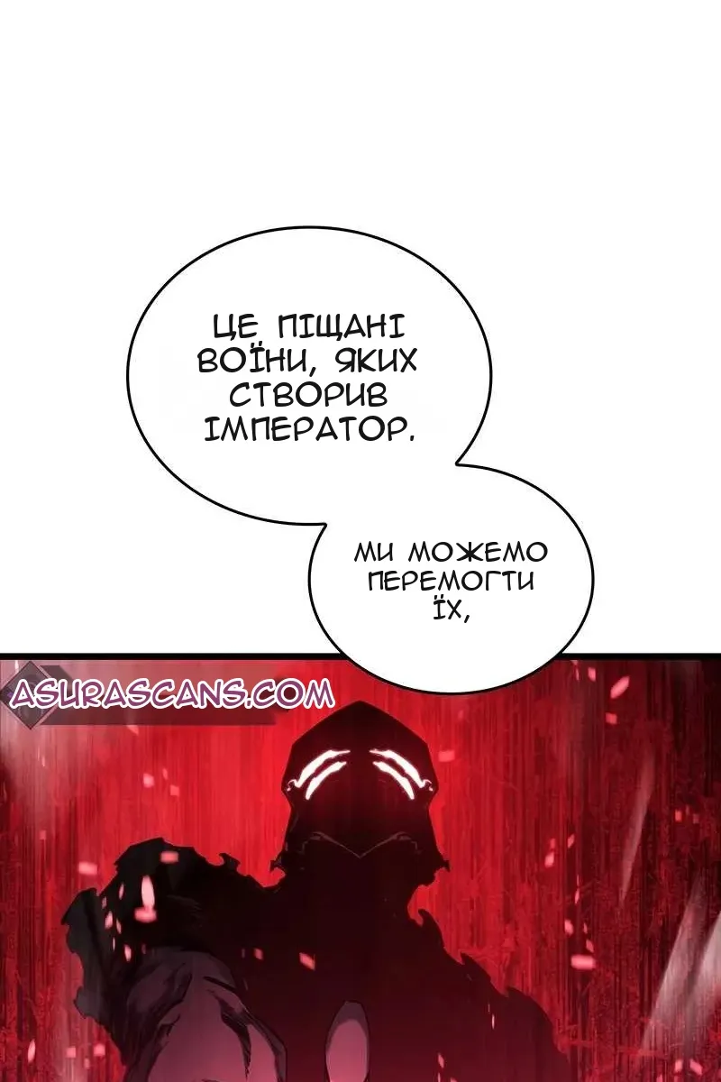 Сторінка 49