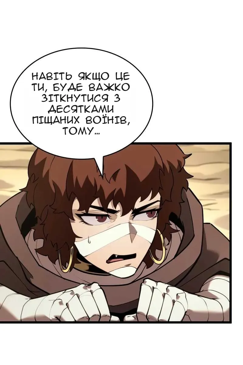 Сторінка 51
