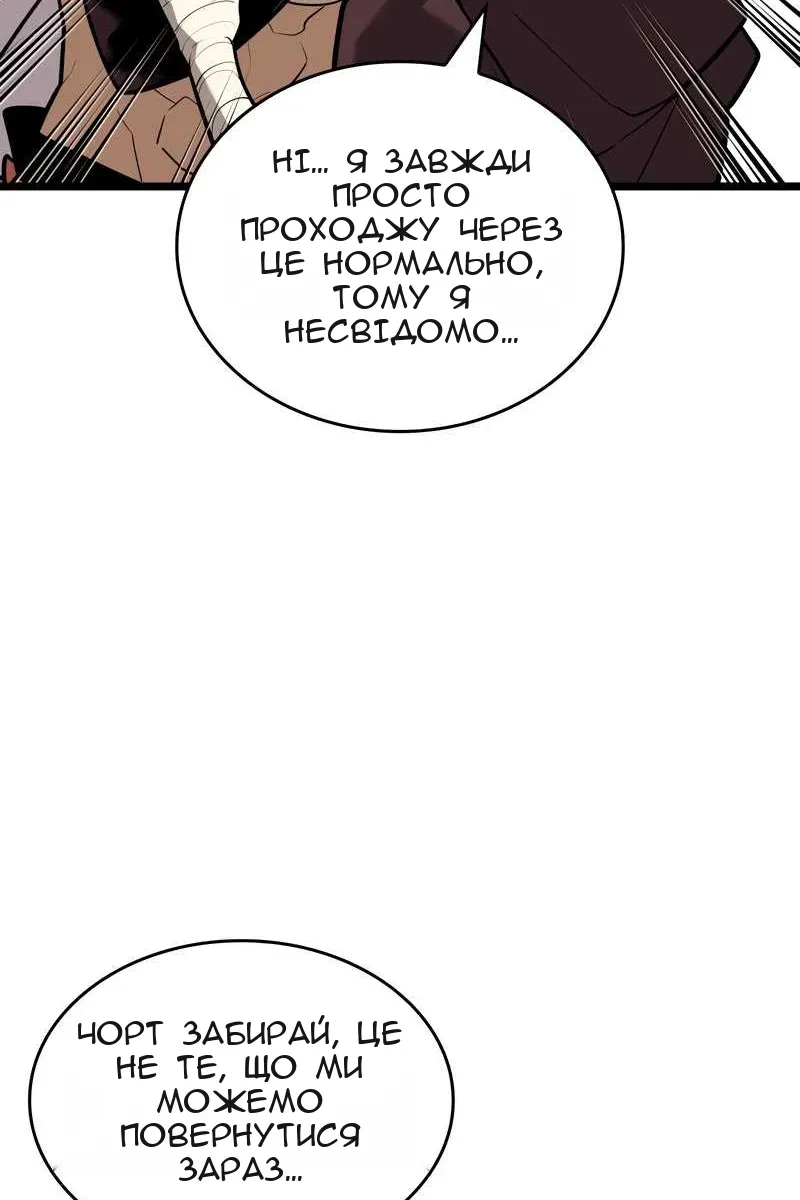 Сторінка 62