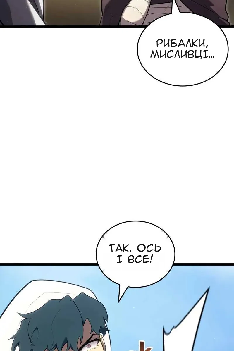 Сторінка 65
