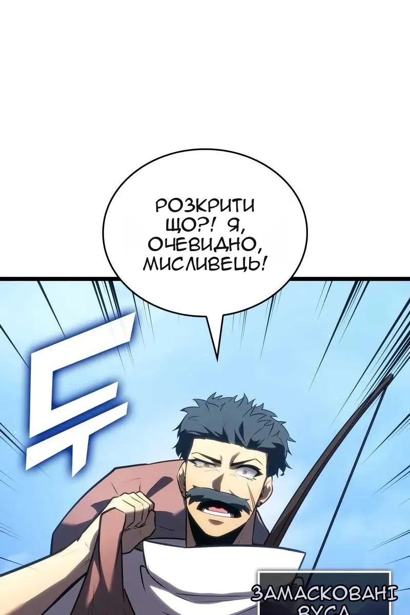 Сторінка 72