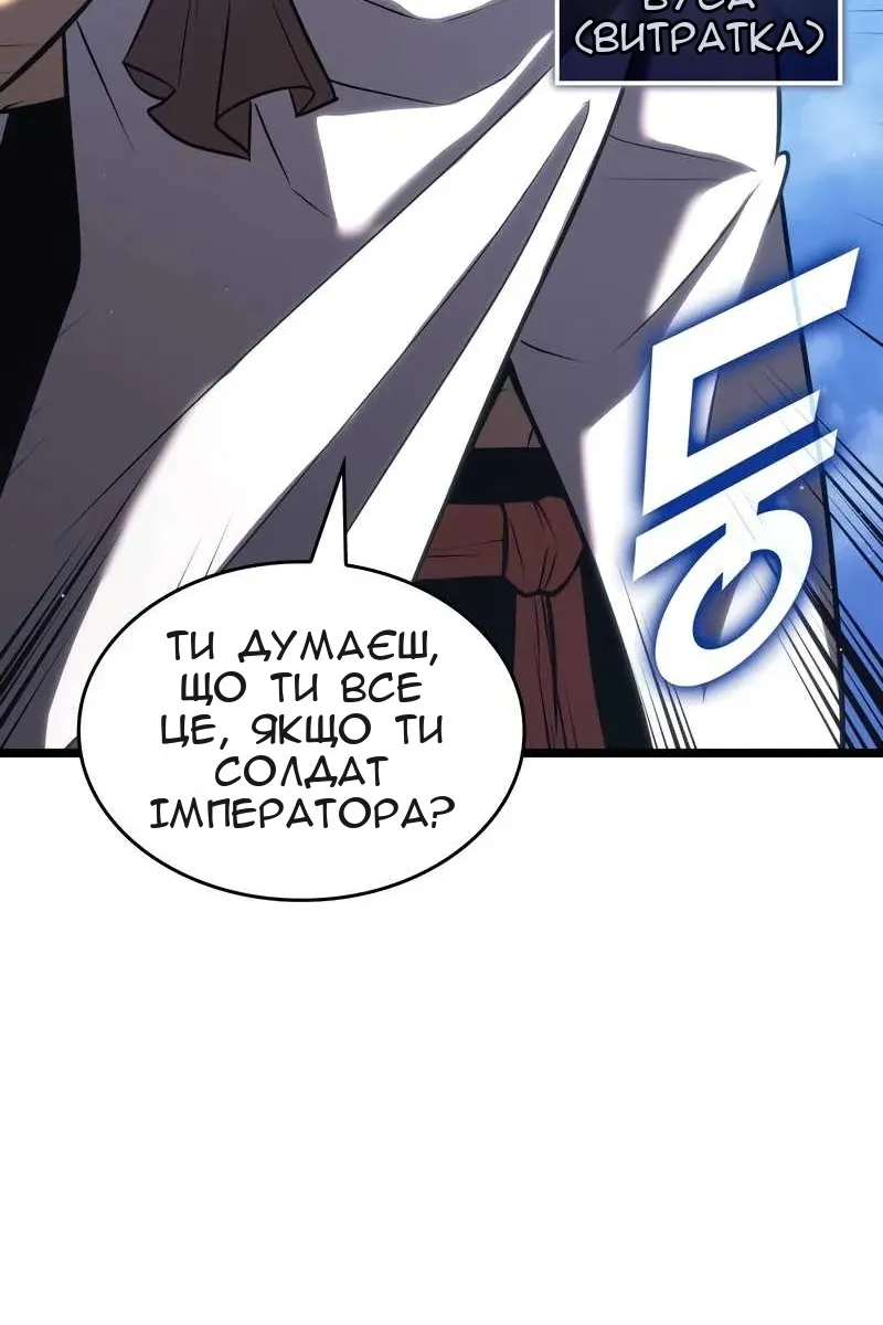 Сторінка 73