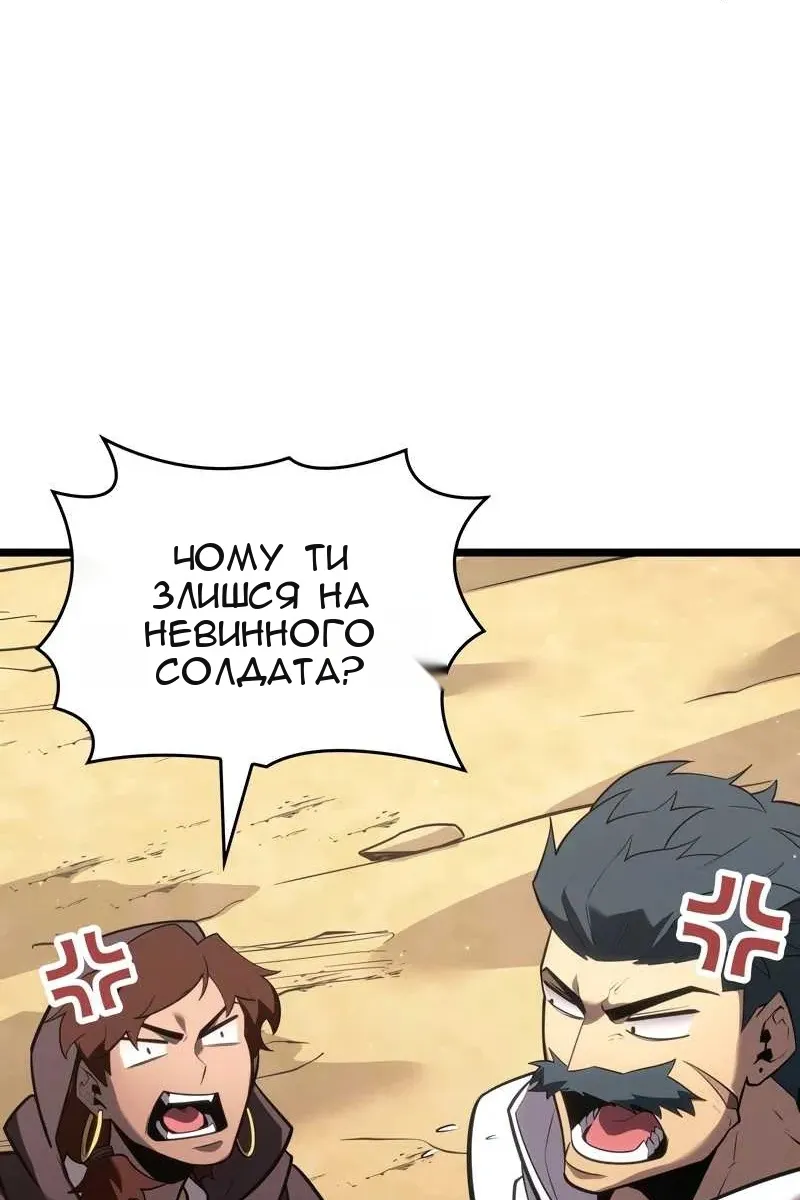Сторінка 75