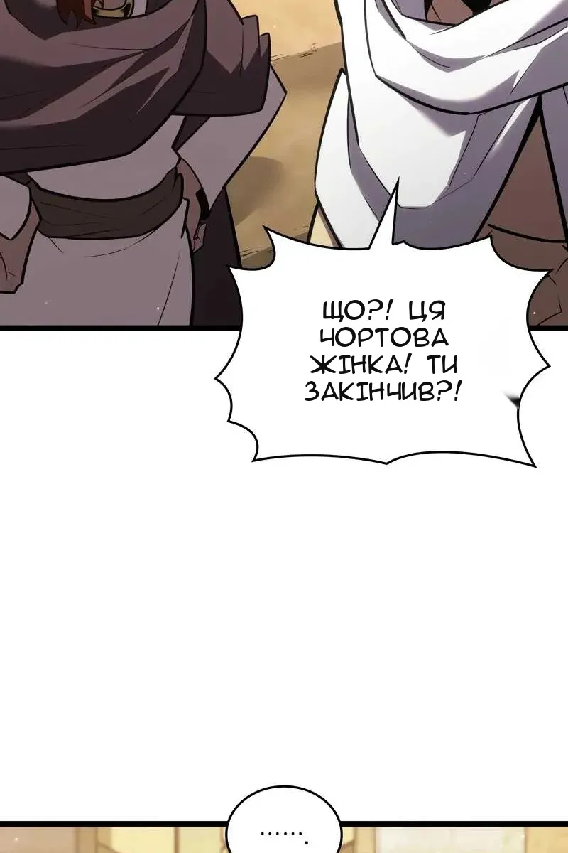 Сторінка 76
