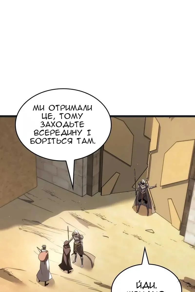 Сторінка 79