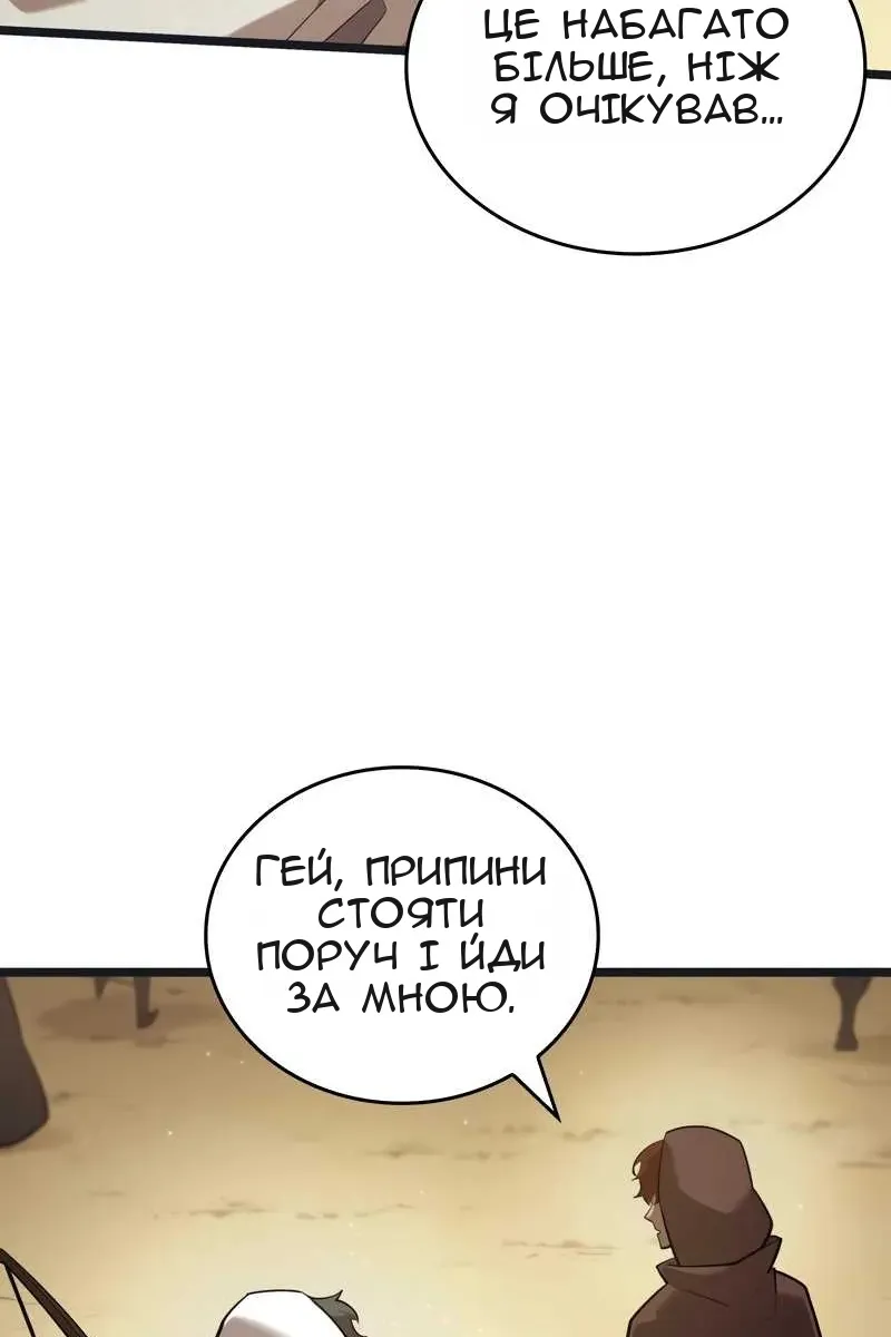 Сторінка 88