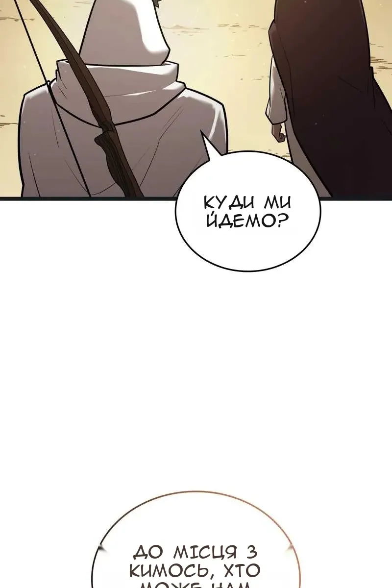 Сторінка 89