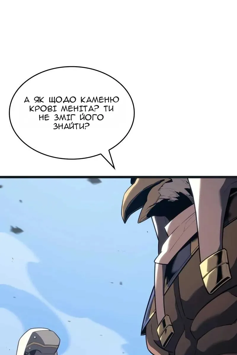Сторінка 101