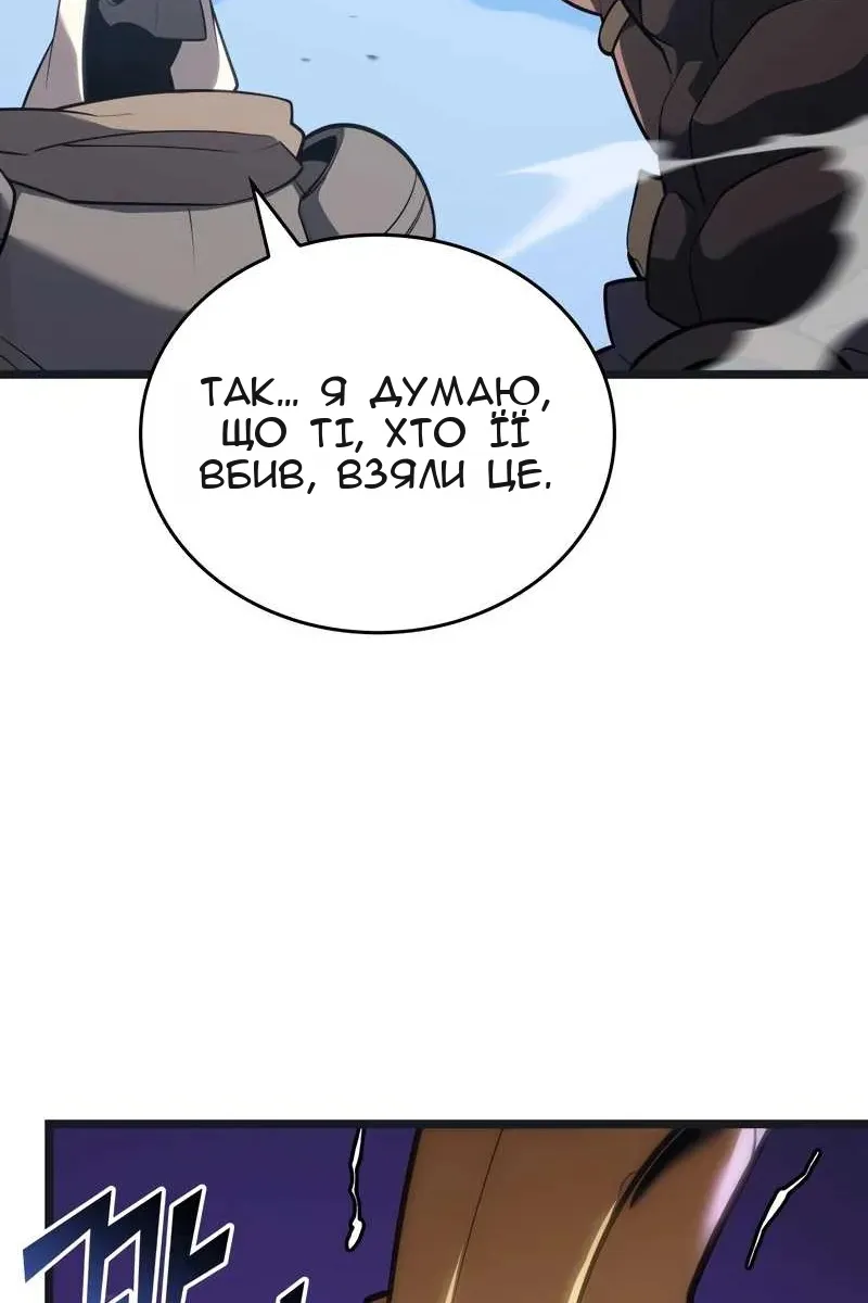 Сторінка 102