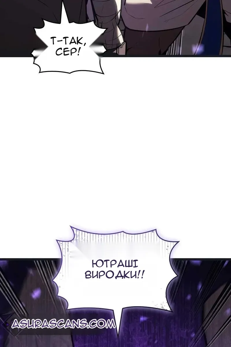 Сторінка 105