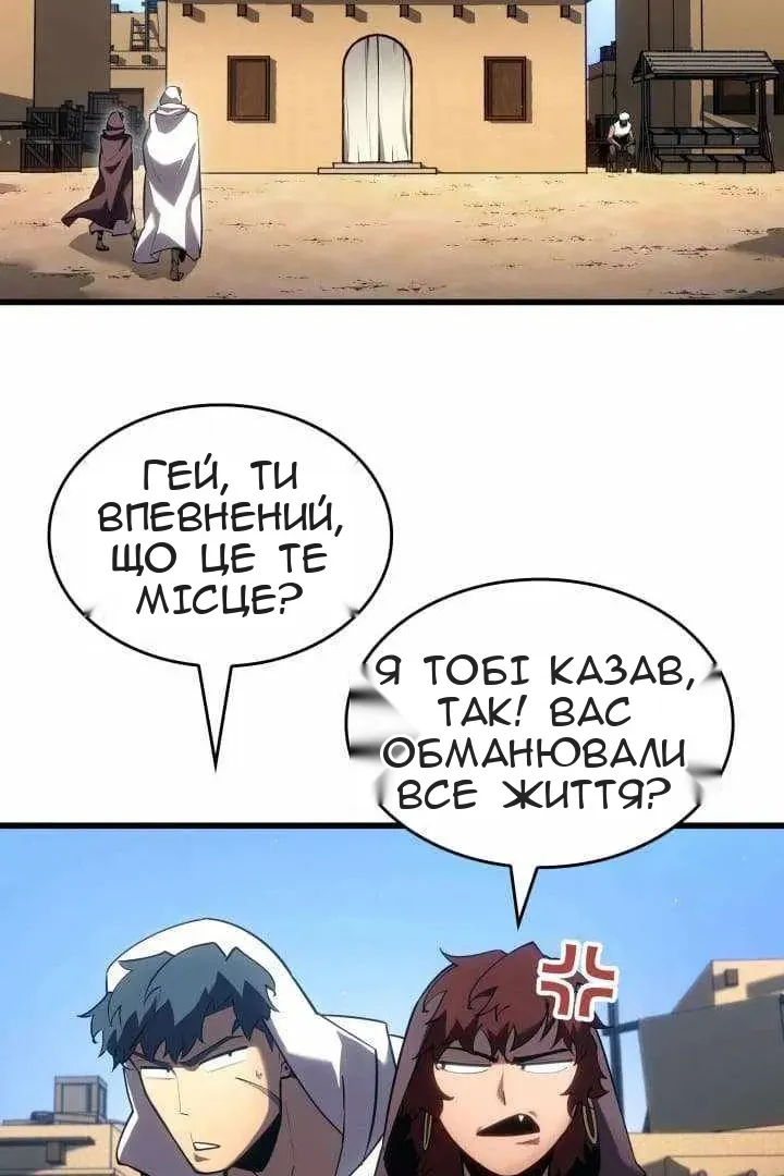 Сторінка 3