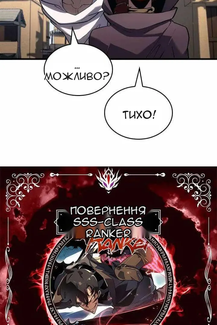 Сторінка 4
