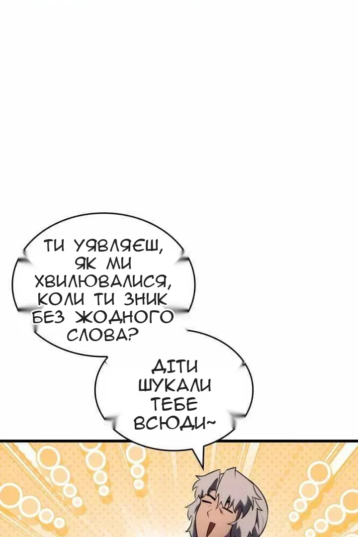 Сторінка 9