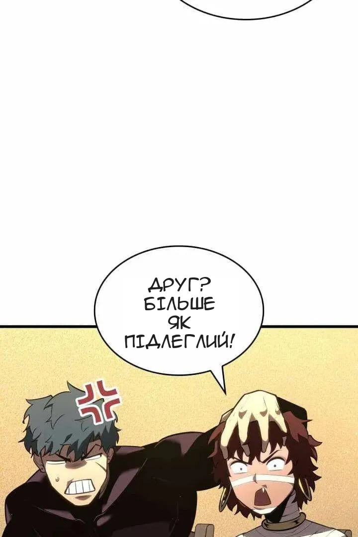 Сторінка 15