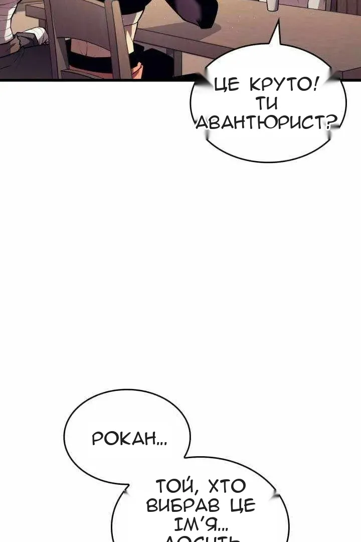 Сторінка 19