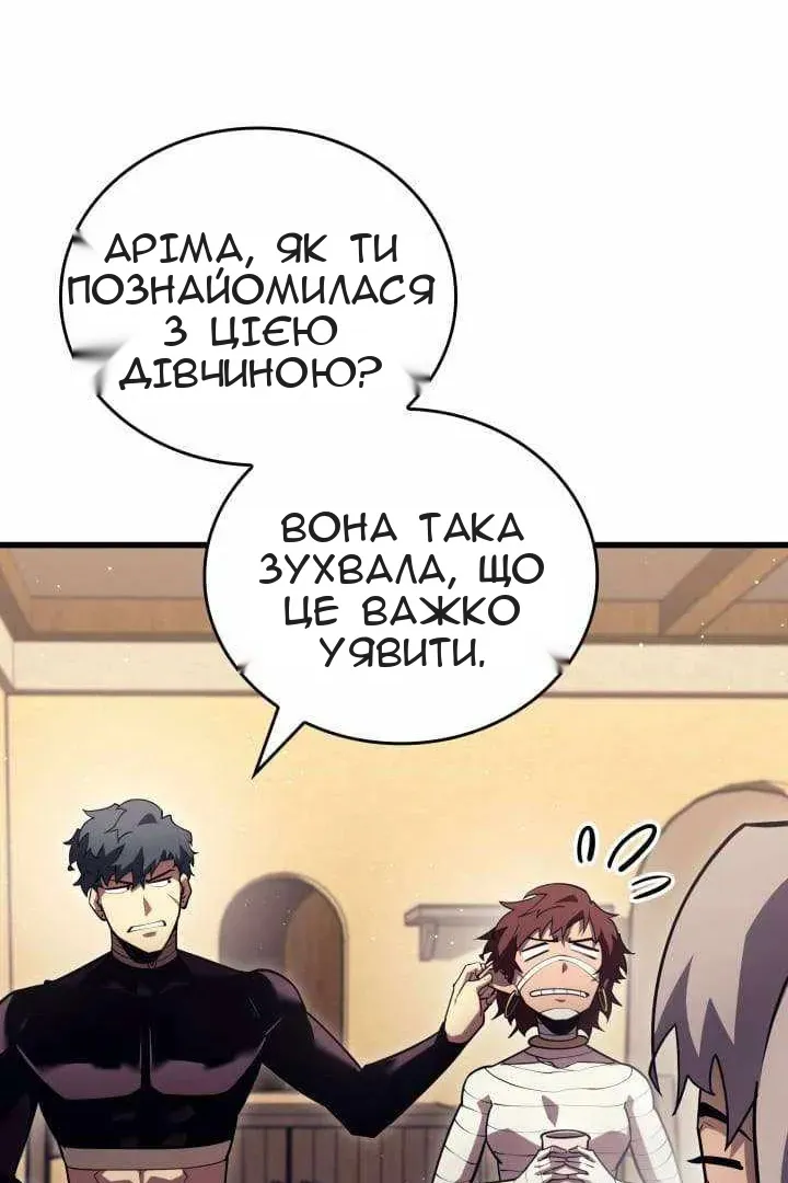 Сторінка 21