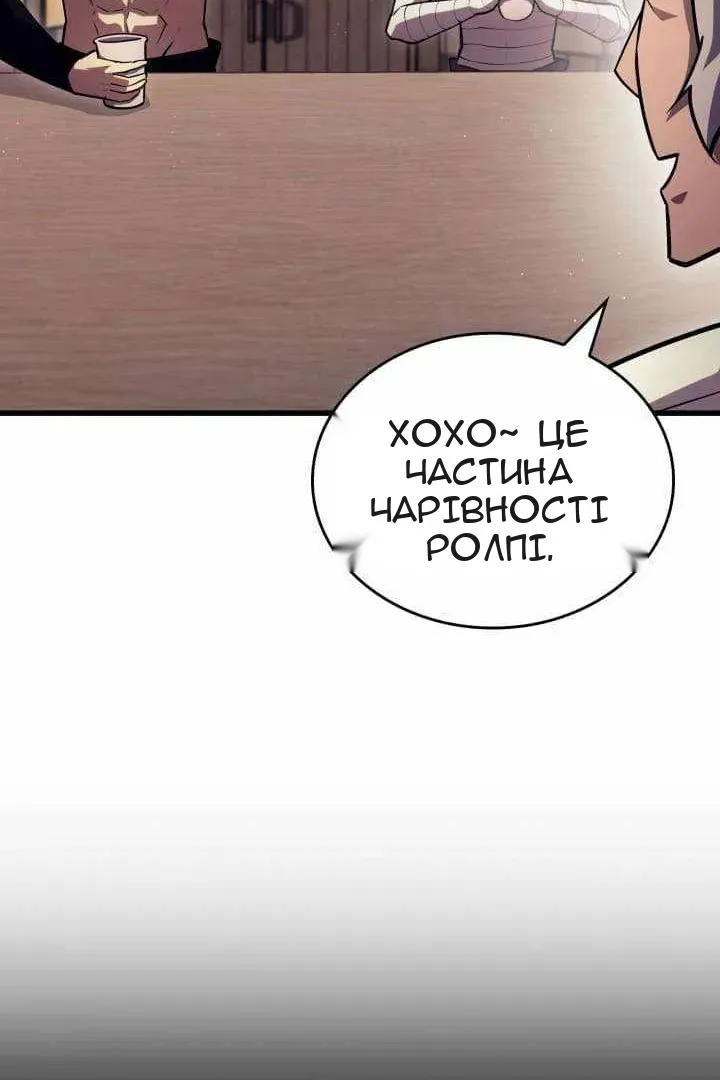 Сторінка 22