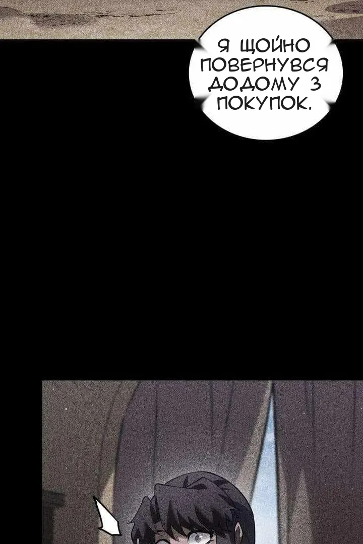 Сторінка 24