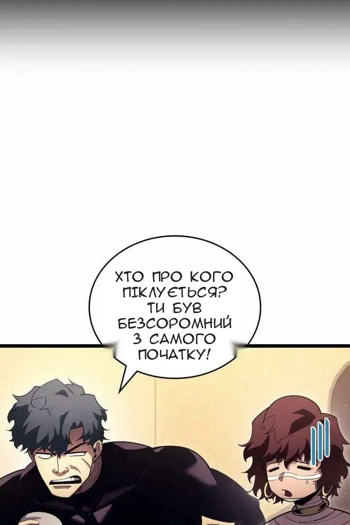 Сторінка 34