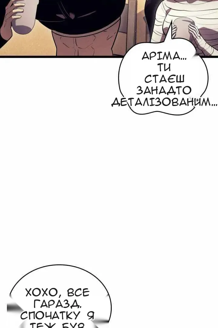 Сторінка 35
