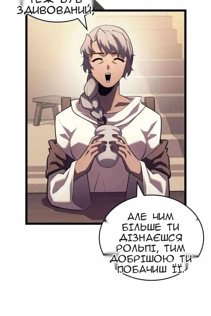 Сторінка 36
