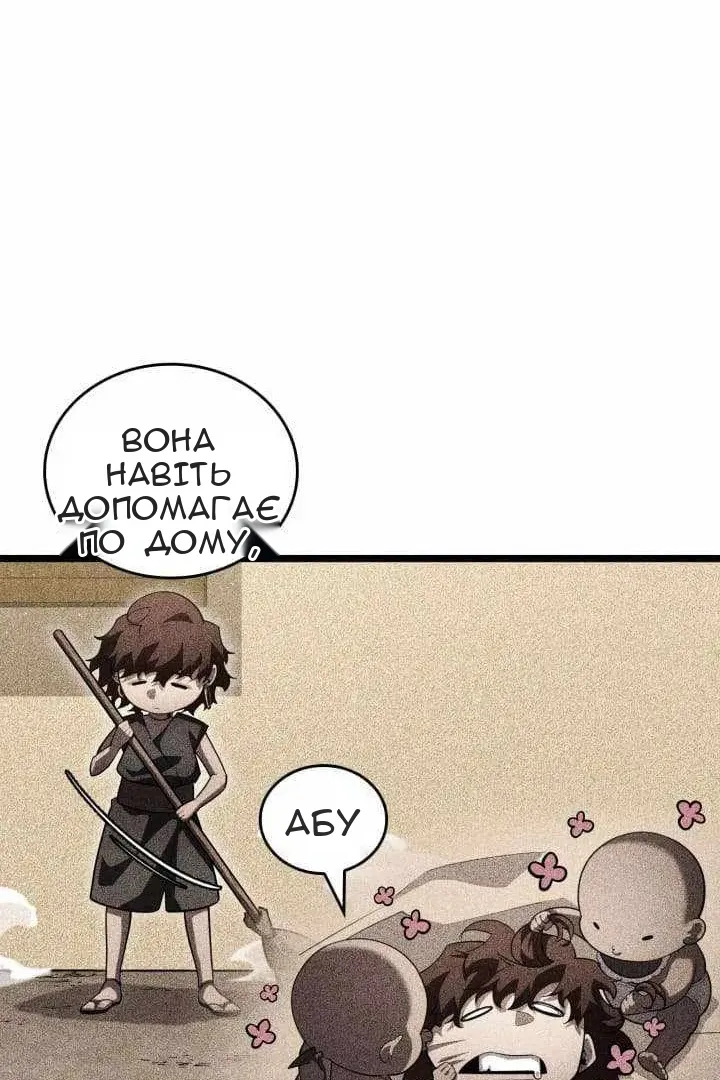 Сторінка 37