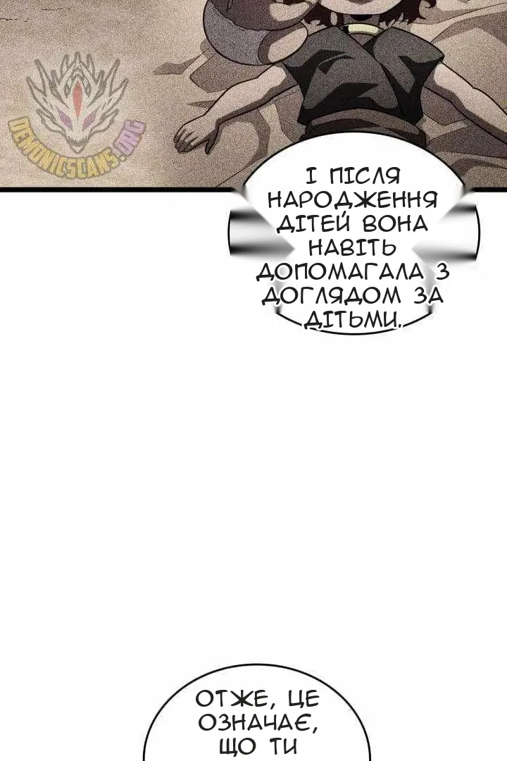 Сторінка 38