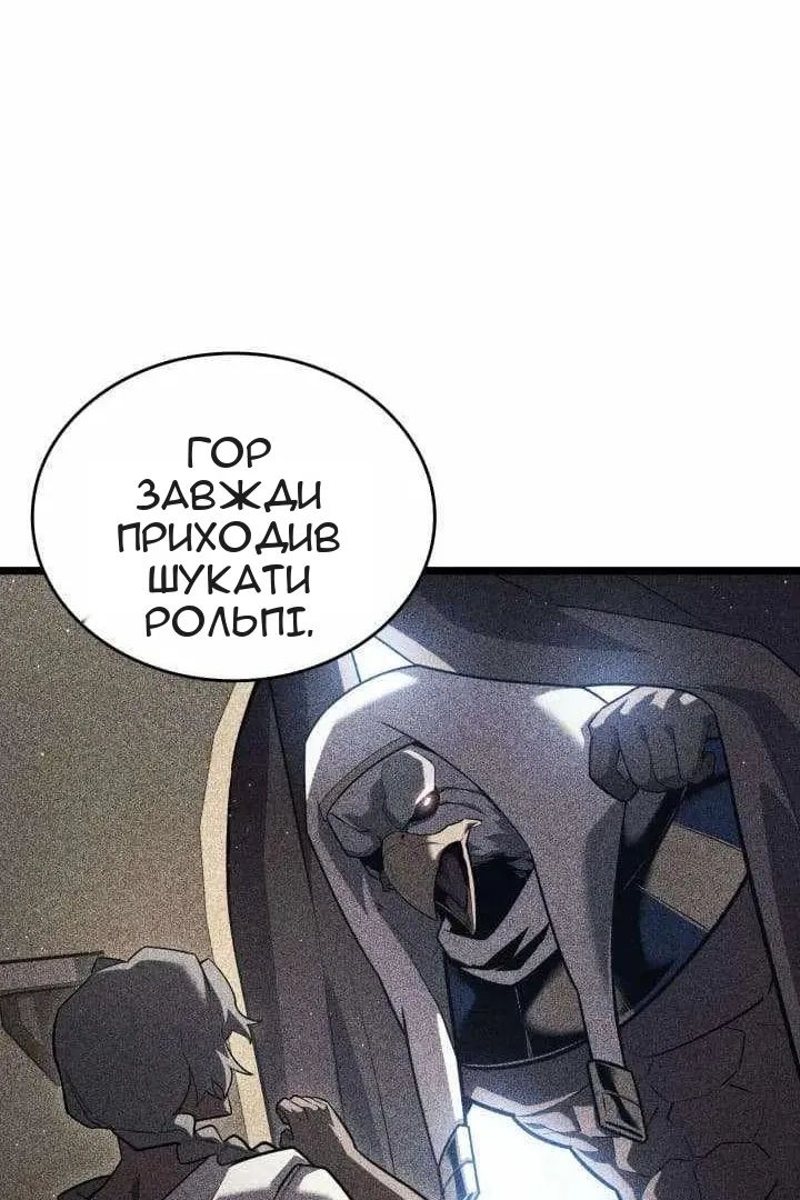 Сторінка 40