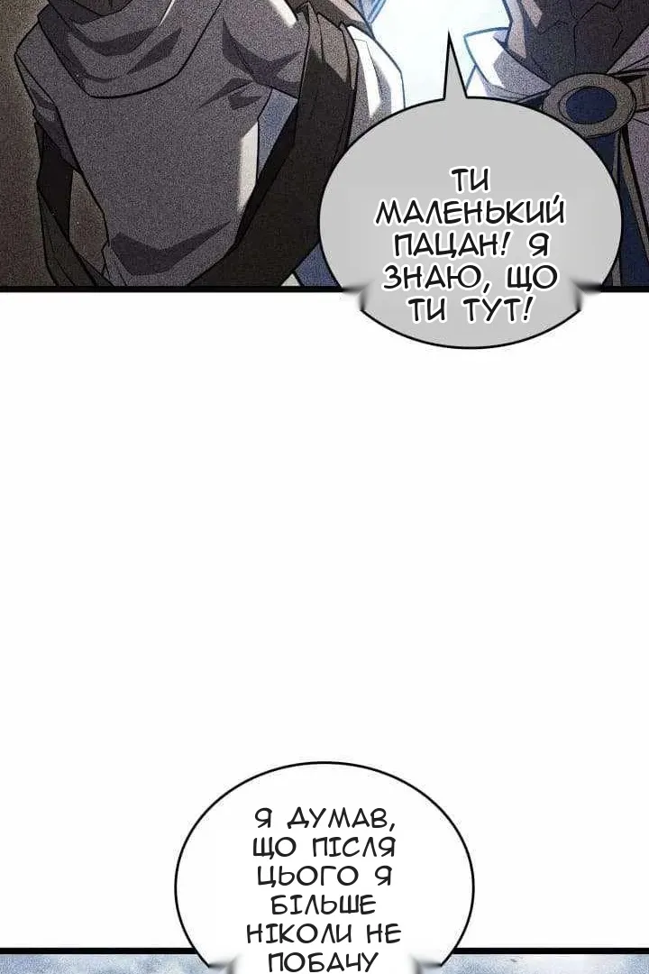Сторінка 41