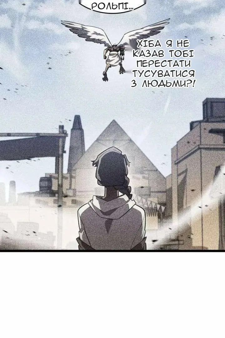 Сторінка 42