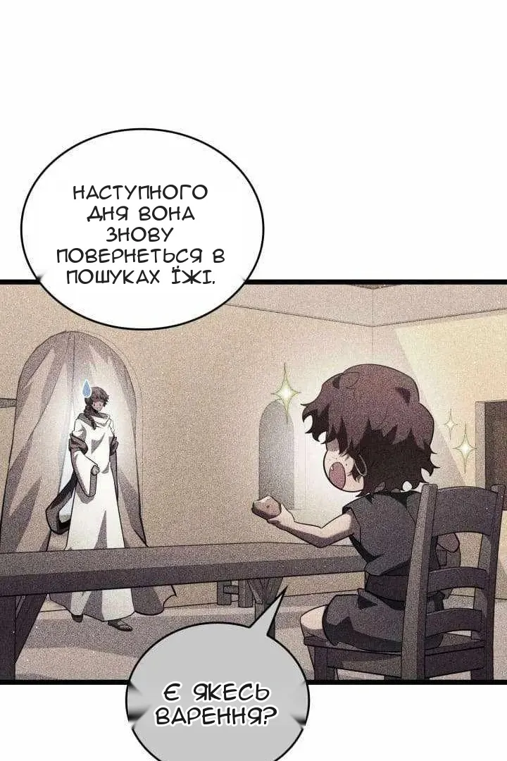 Сторінка 43